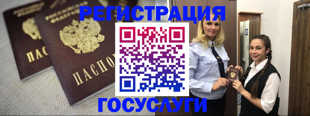 где прописаться в Ирбите