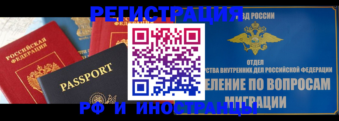 временная регистрация госуслуги в Ирбите
