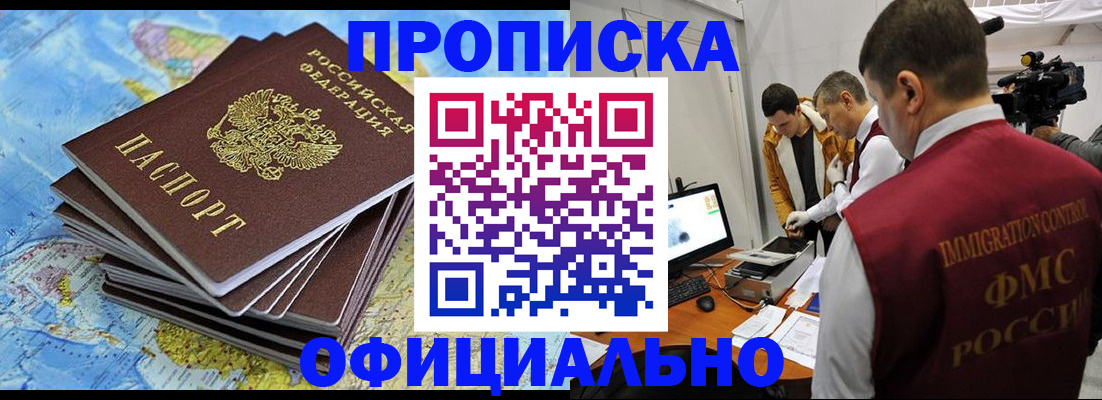 где прописаться в Ирбите